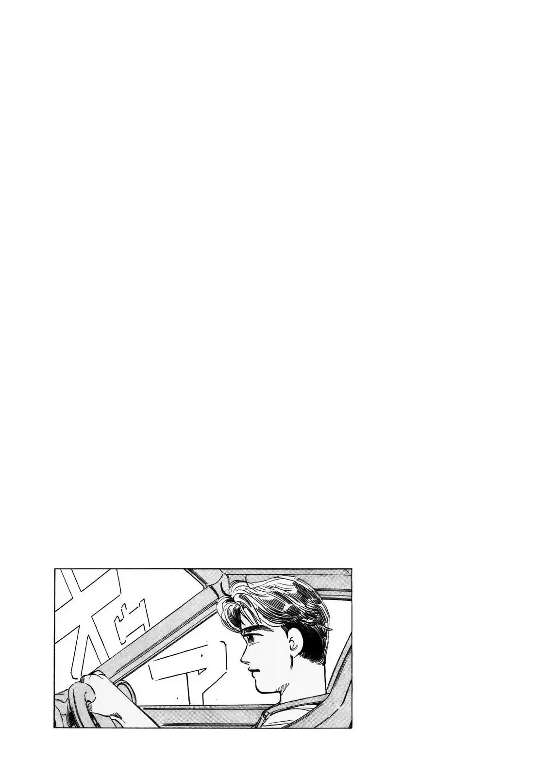 Wangan Midnight Chapter 173 page 18 - 