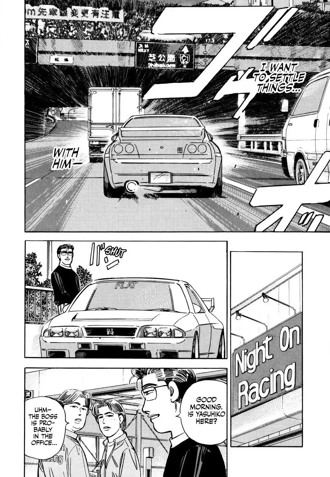 Wangan Midnight Chapter 173 page 3 - 
