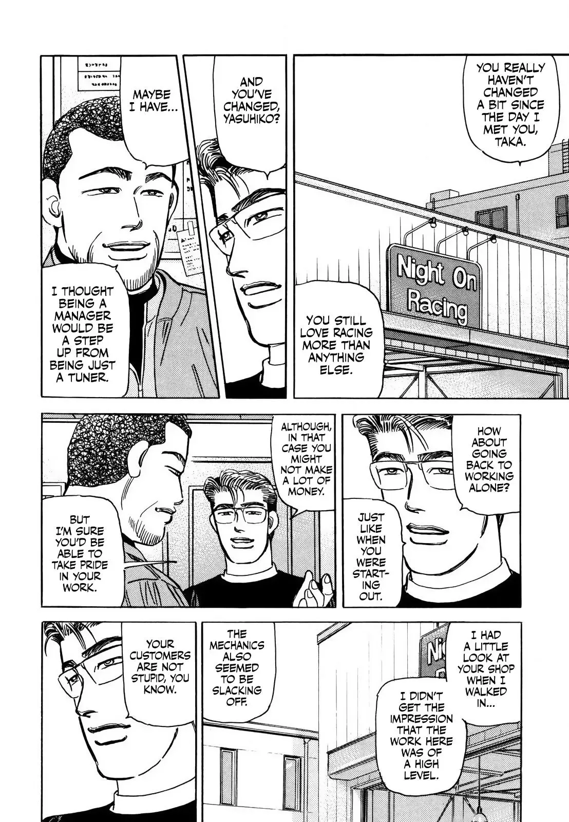 Wangan Midnight Chapter 173 page 7 - 