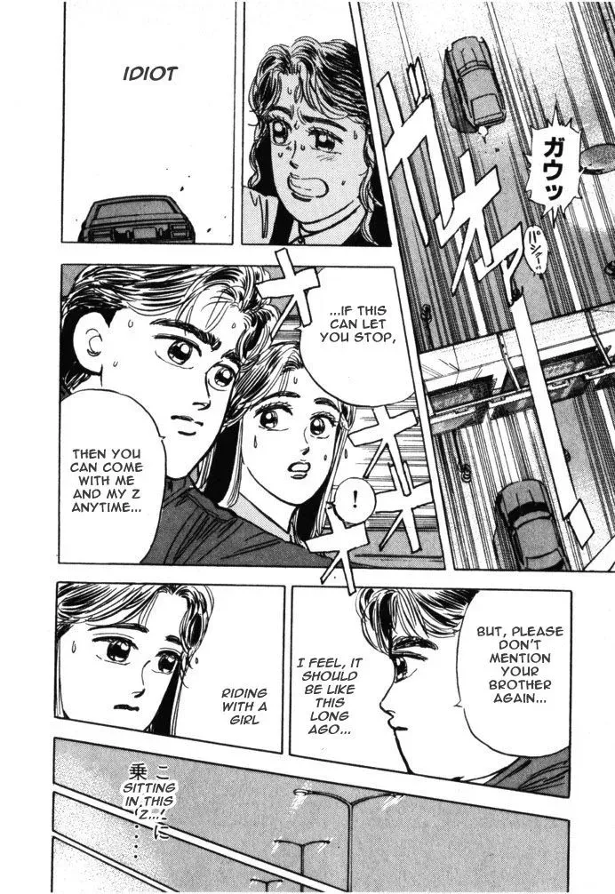 Wangan Midnight Chapter 18 page 18 - 