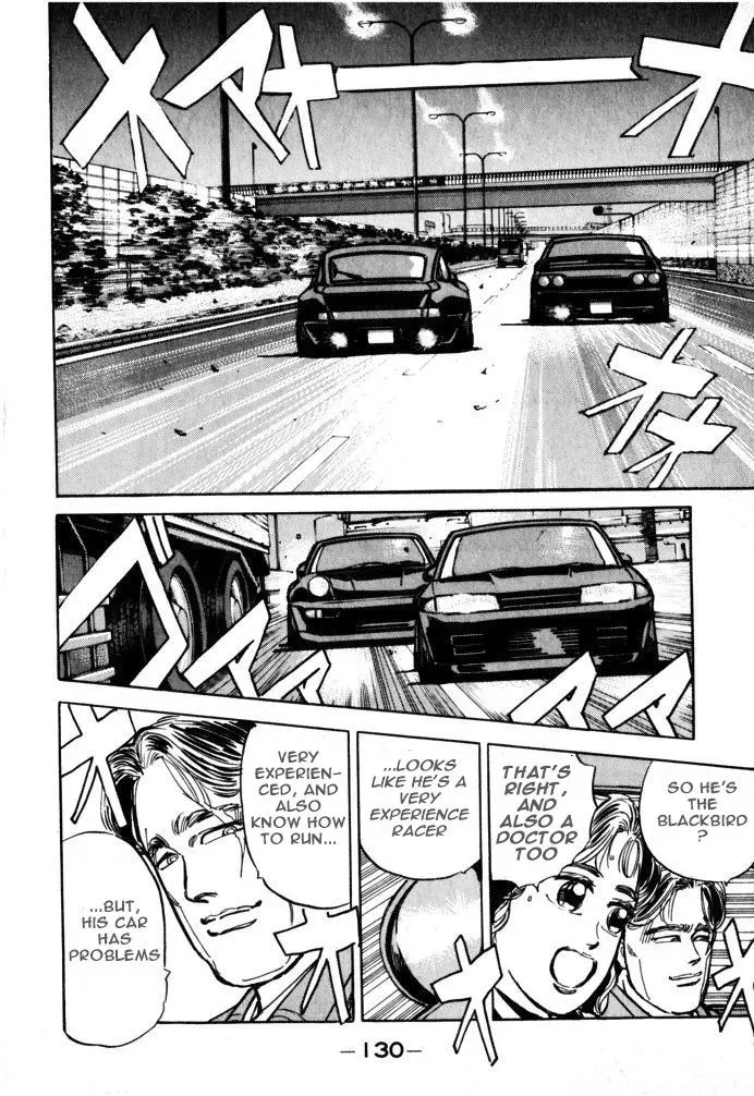Wangan Midnight Chapter 18 page 4 - 