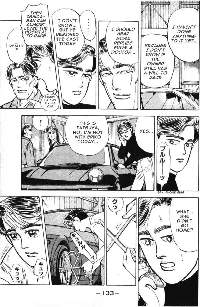 Wangan Midnight Chapter 18 page 7 - 