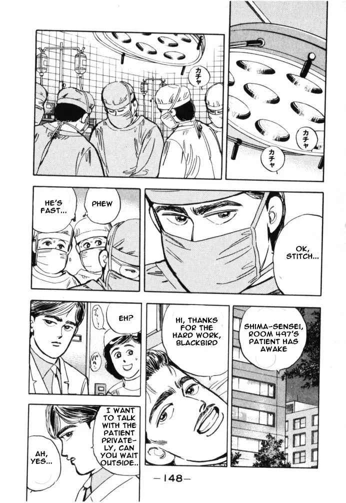 Wangan Midnight Chapter 19.2 page 2 - 