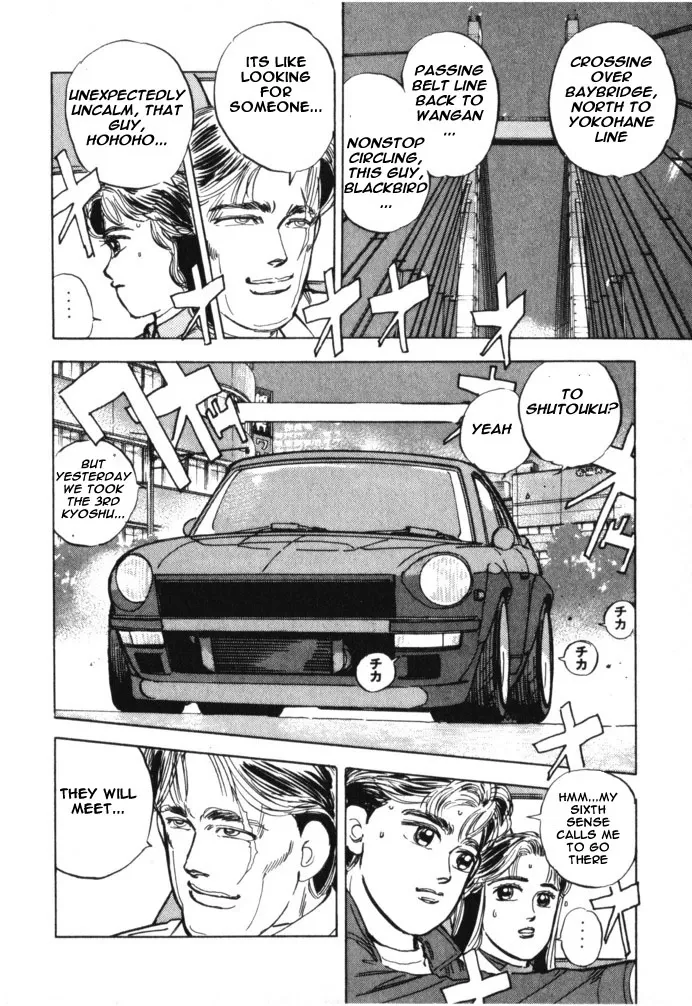 Wangan Midnight Chapter 19.2 page 14 - 