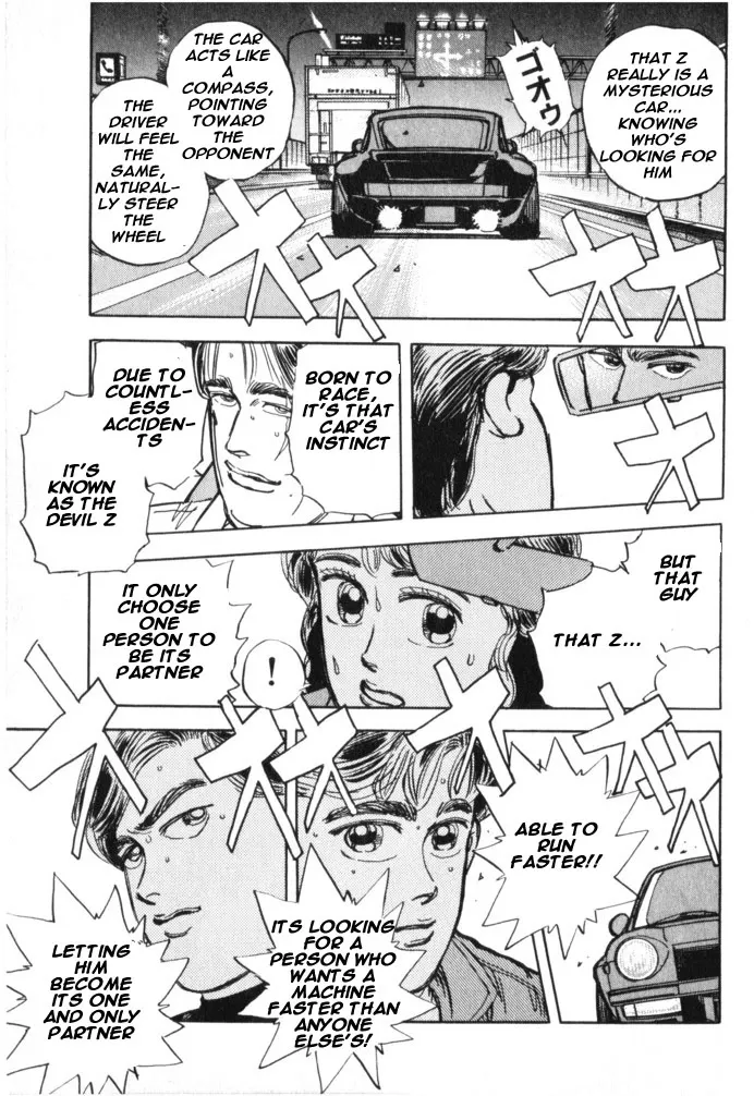 Wangan Midnight Chapter 19.2 page 15 - 
