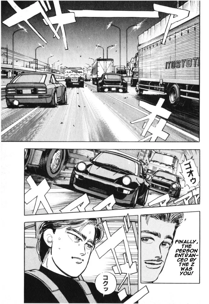 Wangan Midnight Chapter 19.2 page 17 - 