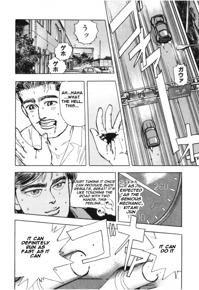 Wangan Midnight Chapter 19.2 page 18 - 
