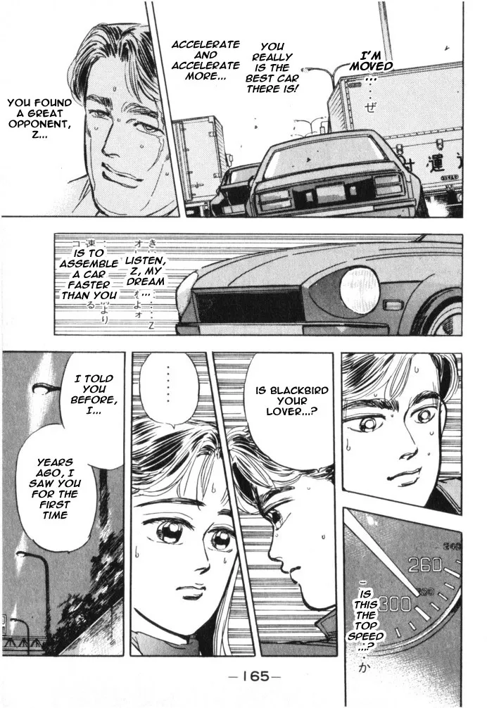 Wangan Midnight Chapter 19.2 page 19 - 