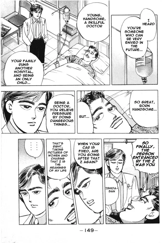 Wangan Midnight Chapter 19.2 page 3 - 