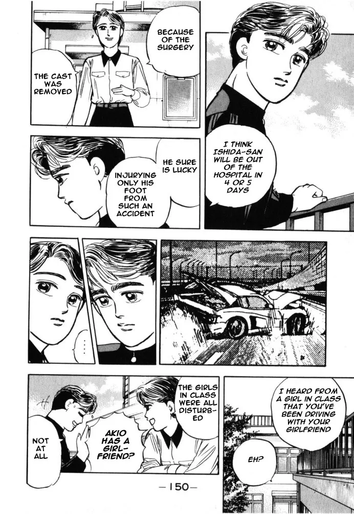 Wangan Midnight Chapter 19.2 page 4 - 