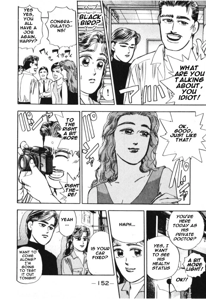 Wangan Midnight Chapter 19.2 page 6 - 