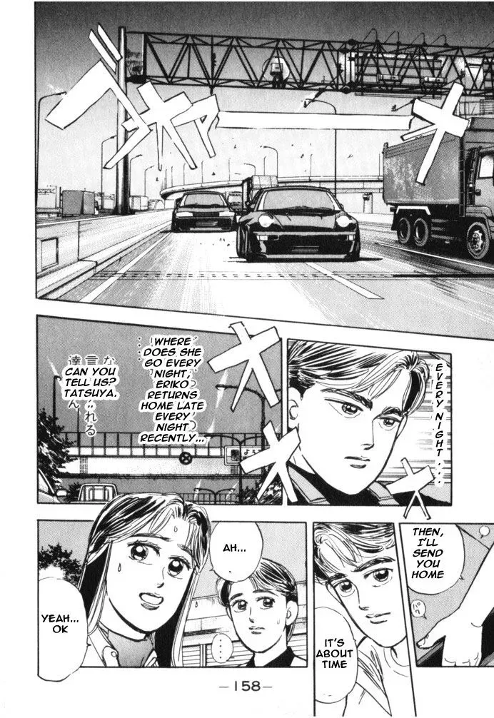Wangan Midnight Chapter 19 page 12 - 
