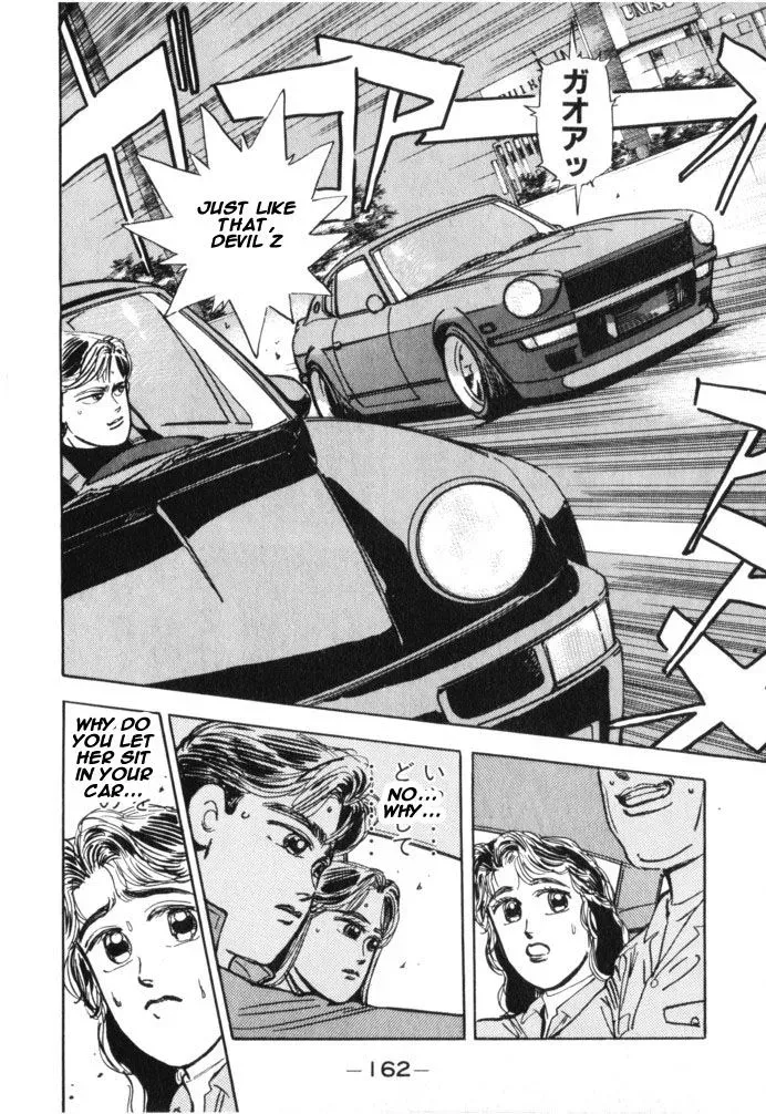 Wangan Midnight Chapter 19 page 16 - 