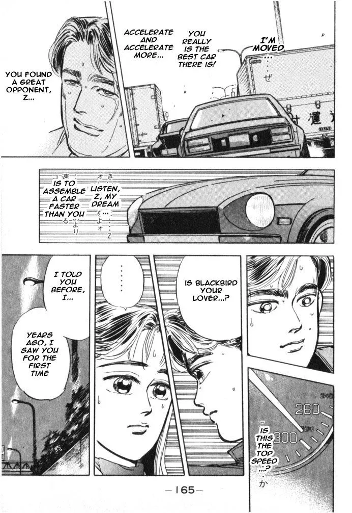 Wangan Midnight Chapter 19 page 19 - 