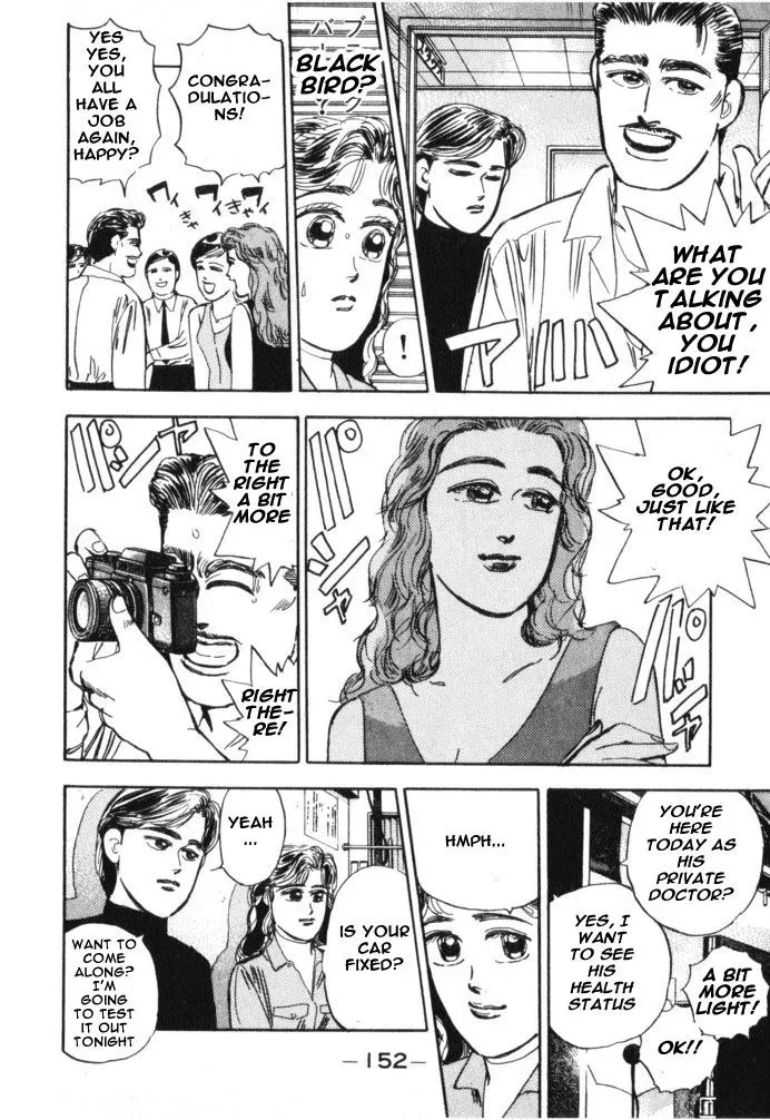 Wangan Midnight Chapter 19 page 6 - 