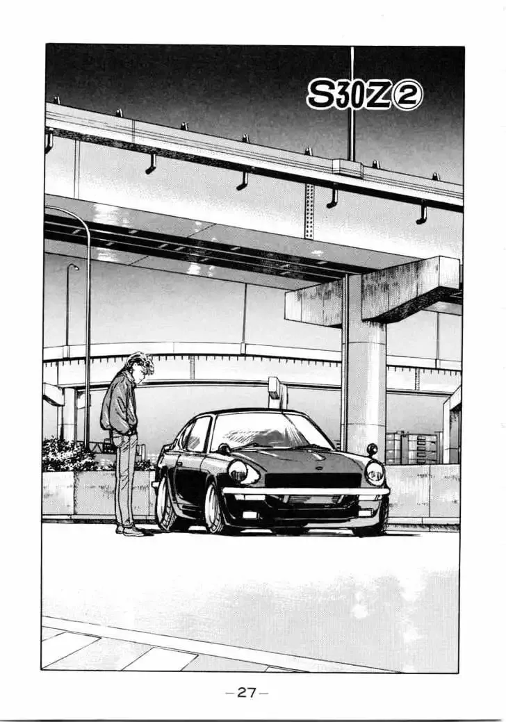 Wangan Midnight Chapter 2 page 1 - 