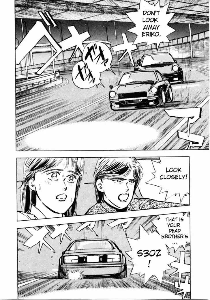 Wangan Midnight Chapter 2 page 2 - 