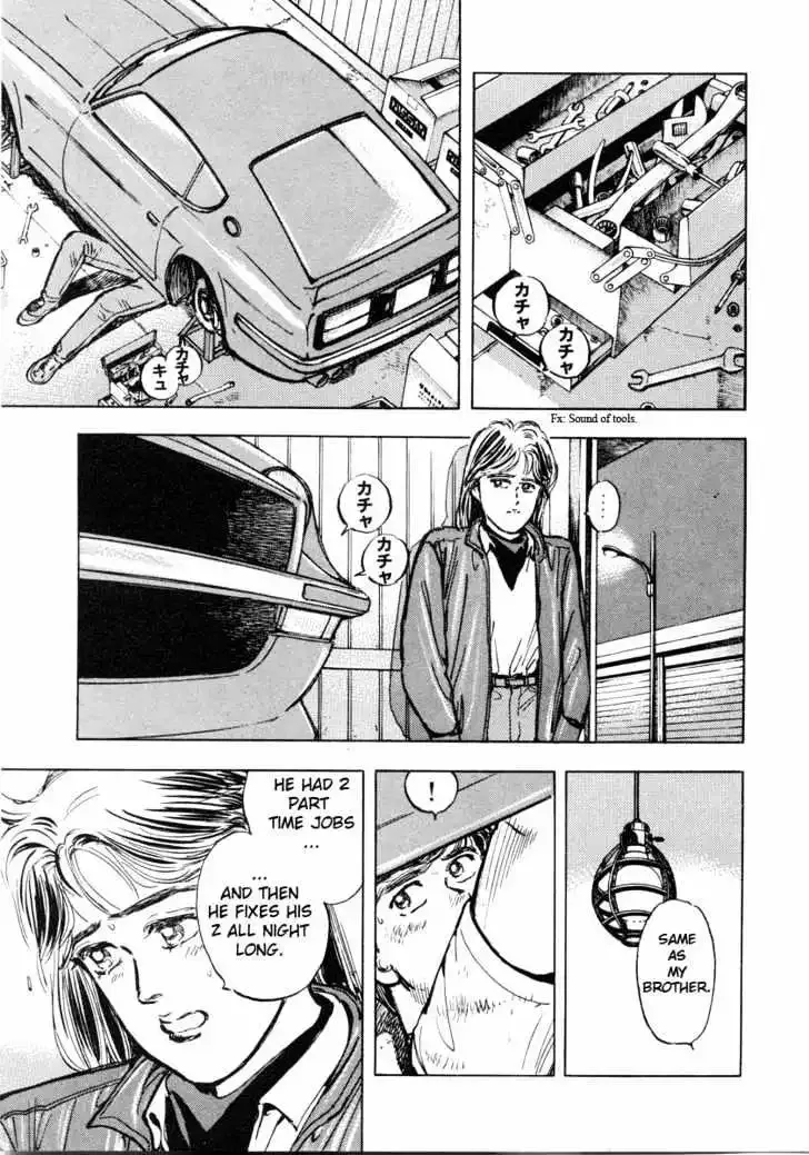 Wangan Midnight Chapter 2 page 17 - 