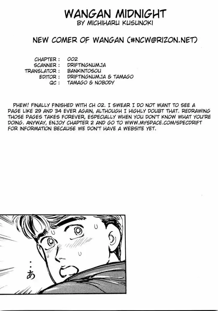 Wangan Midnight Chapter 2 page 21 - 