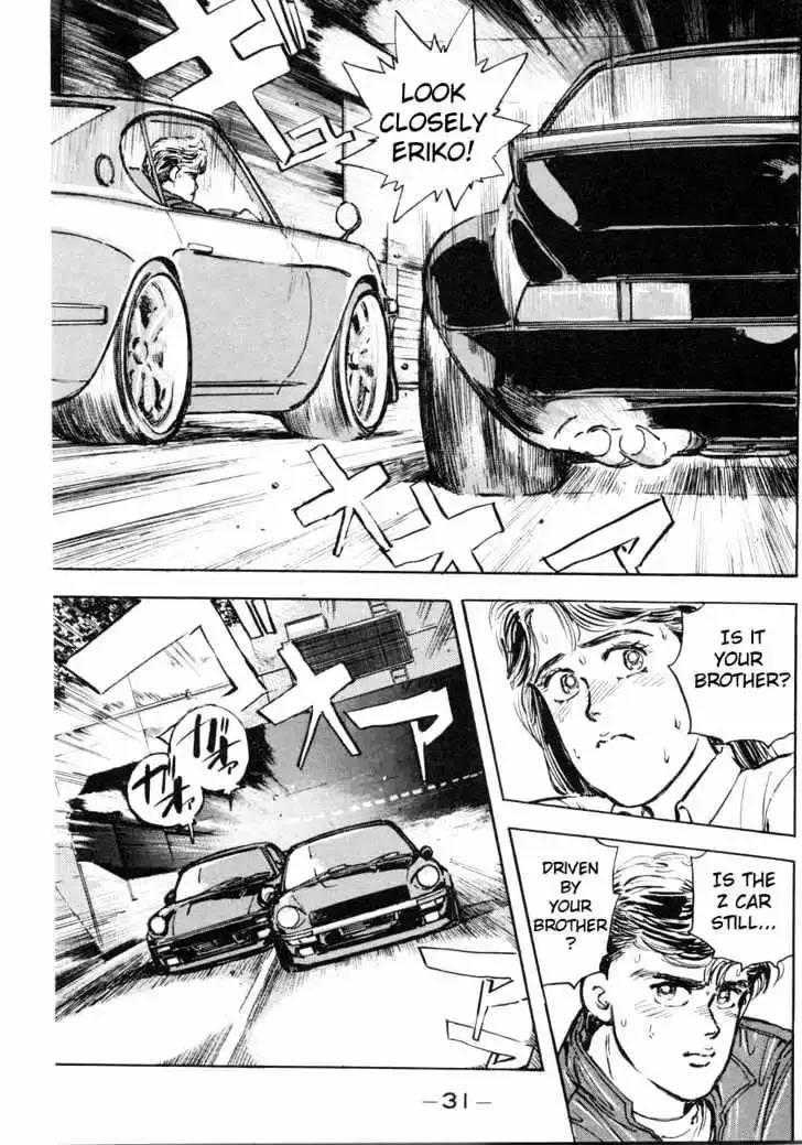 Wangan Midnight Chapter 2 page 5 - 