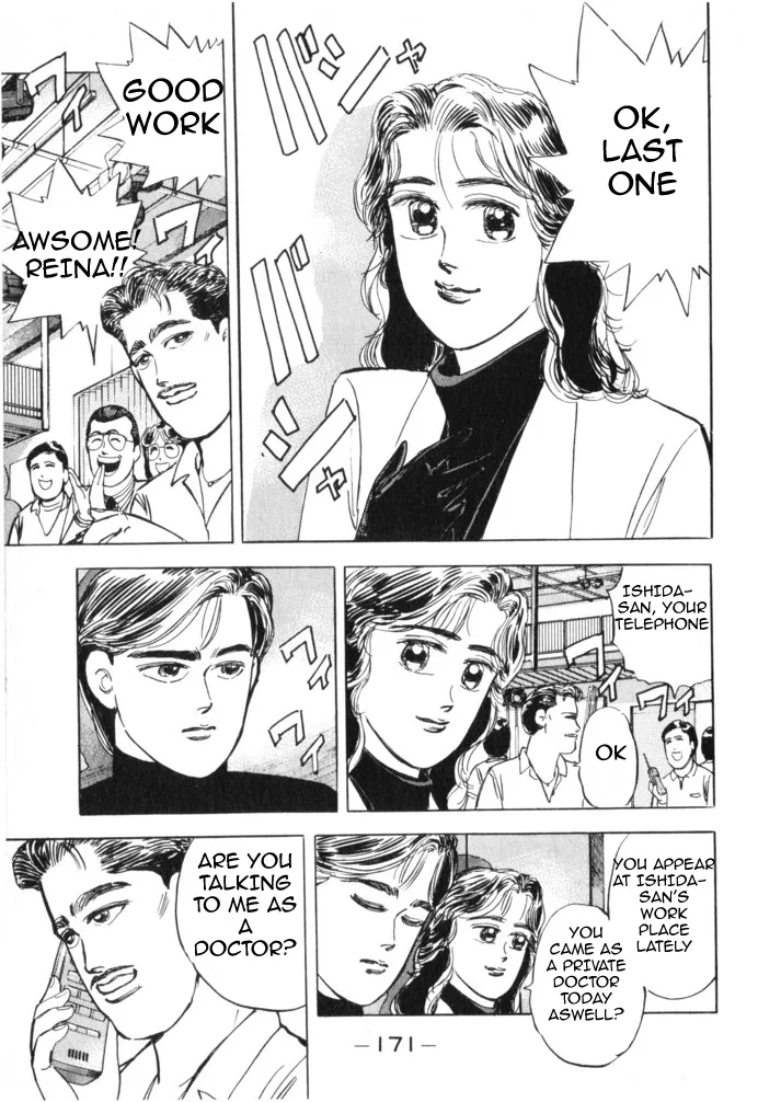 Wangan Midnight Chapter 20.2 page 1 - 