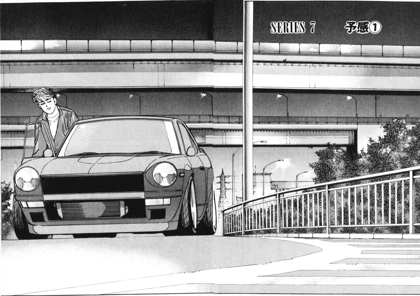 Wangan Midnight Chapter 20.2 page 2 - 