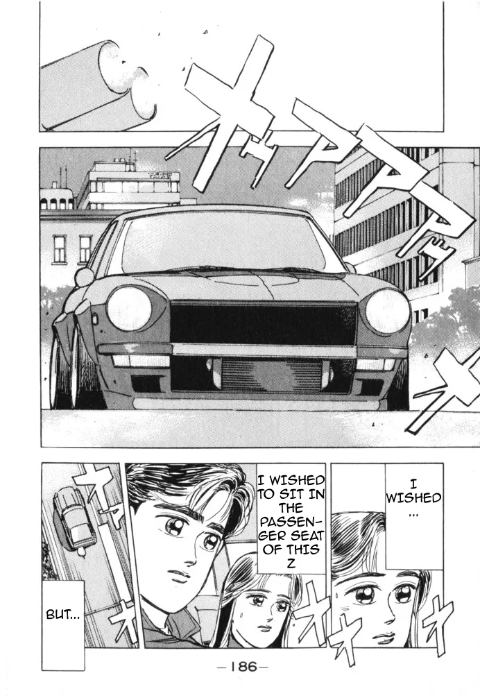Wangan Midnight Chapter 20.2 page 15 - 