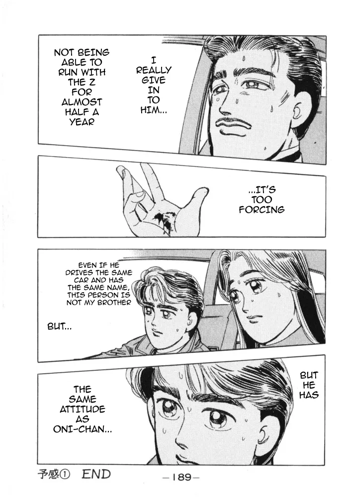 Wangan Midnight Chapter 20.2 page 18 - 