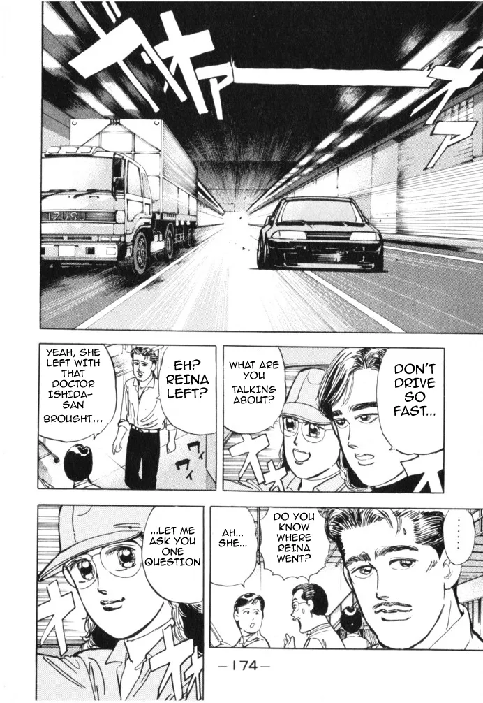 Wangan Midnight Chapter 20.2 page 3 - 