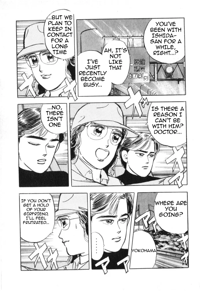 Wangan Midnight Chapter 20.2 page 4 - 