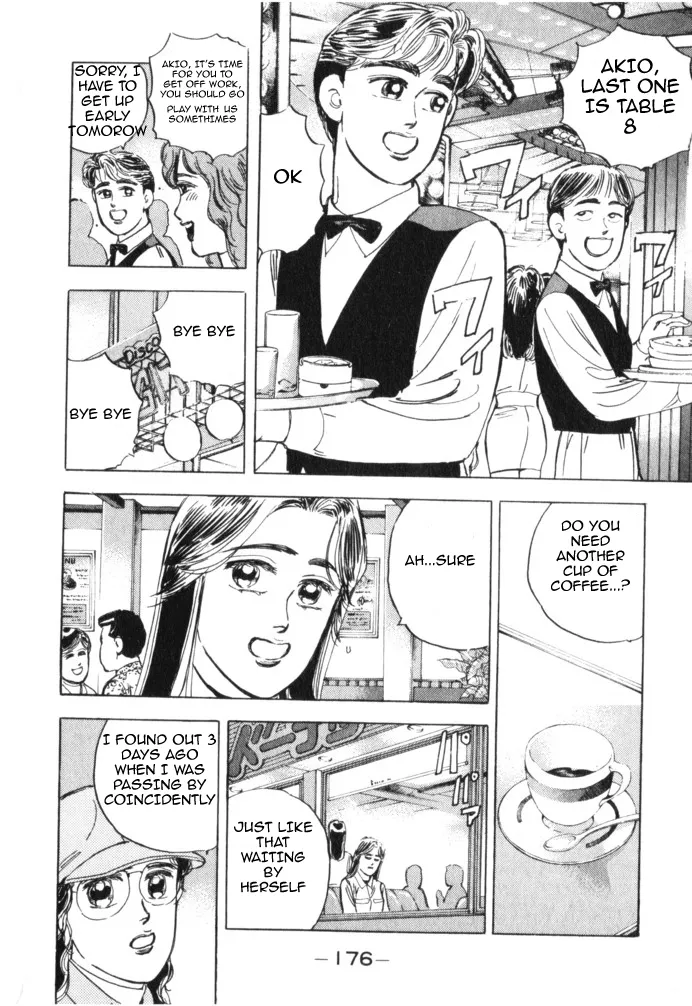 Wangan Midnight Chapter 20.2 page 5 - 