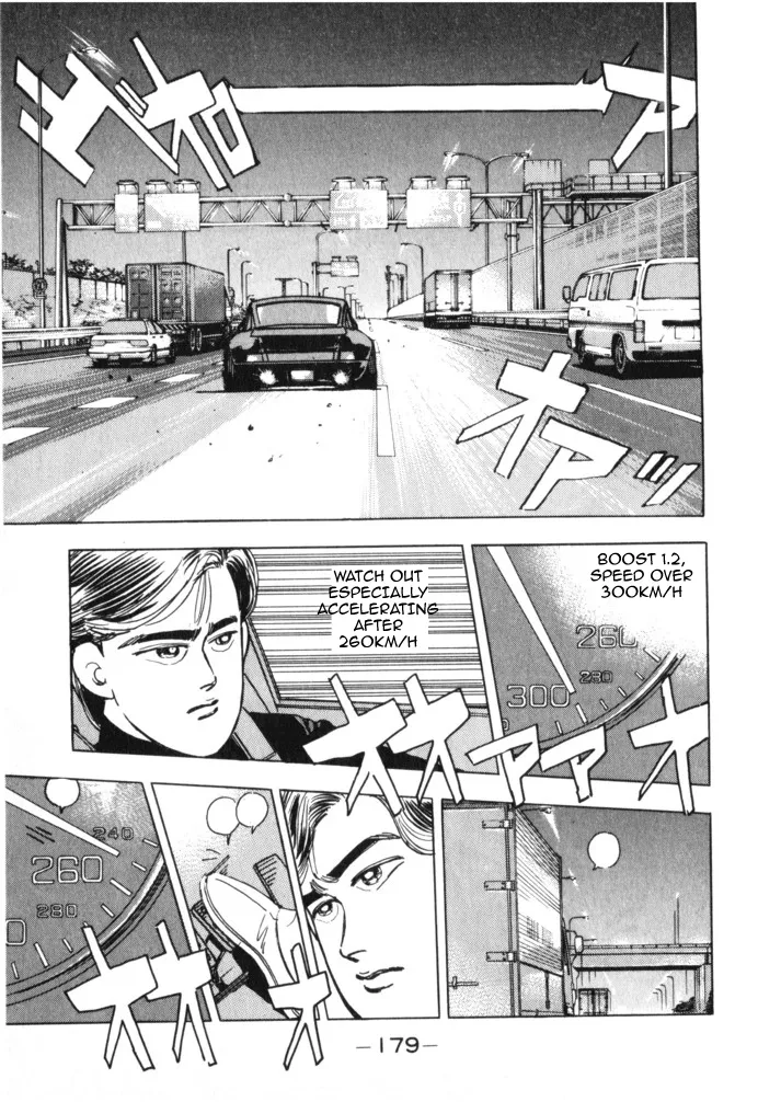 Wangan Midnight Chapter 20.2 page 8 - 