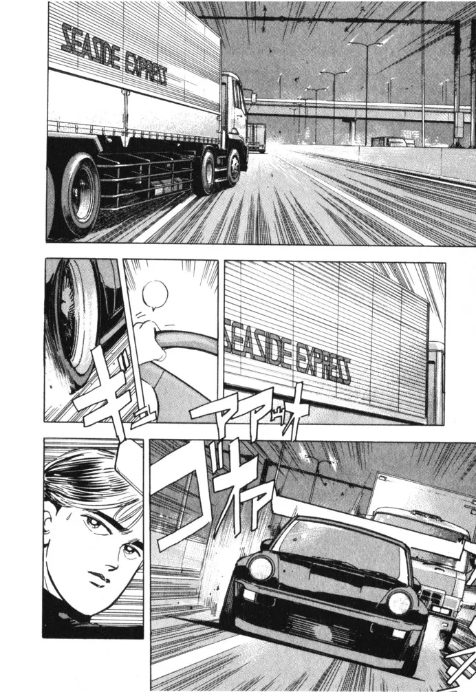 Wangan Midnight Chapter 20.2 page 9 - 