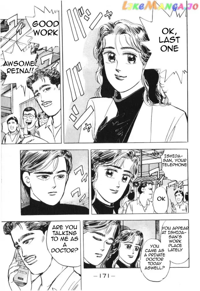 Wangan Midnight Chapter 20 page 1 - 