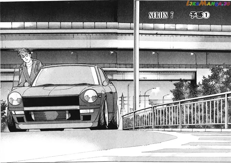 Wangan Midnight Chapter 20 page 2 - 