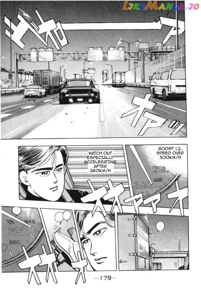 Wangan Midnight Chapter 20 page 8 - 