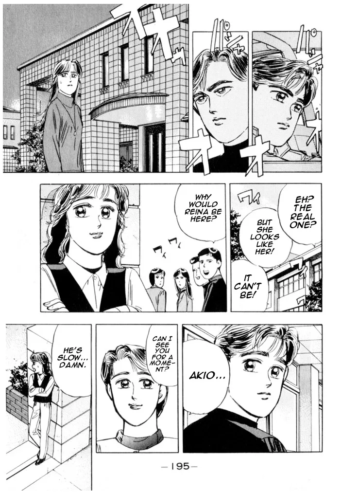 Wangan Midnight Chapter 21.2 page 4 - 