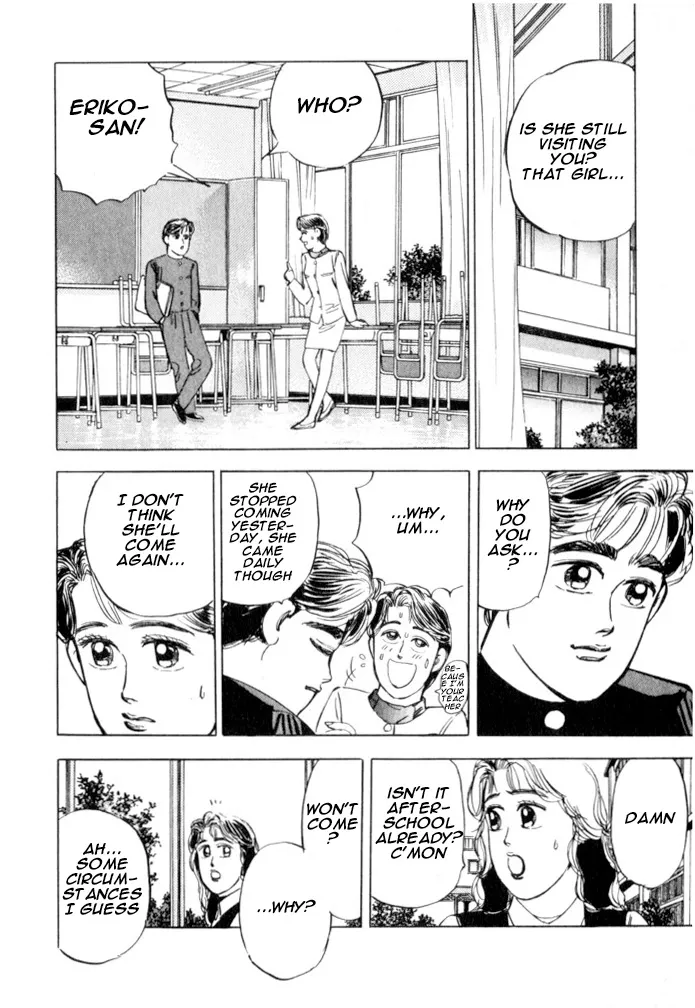 Wangan Midnight Chapter 21.2 page 5 - 