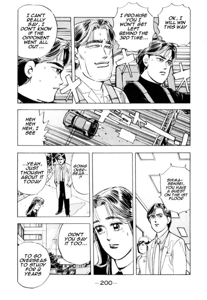 Wangan Midnight Chapter 21.2 page 9 - 