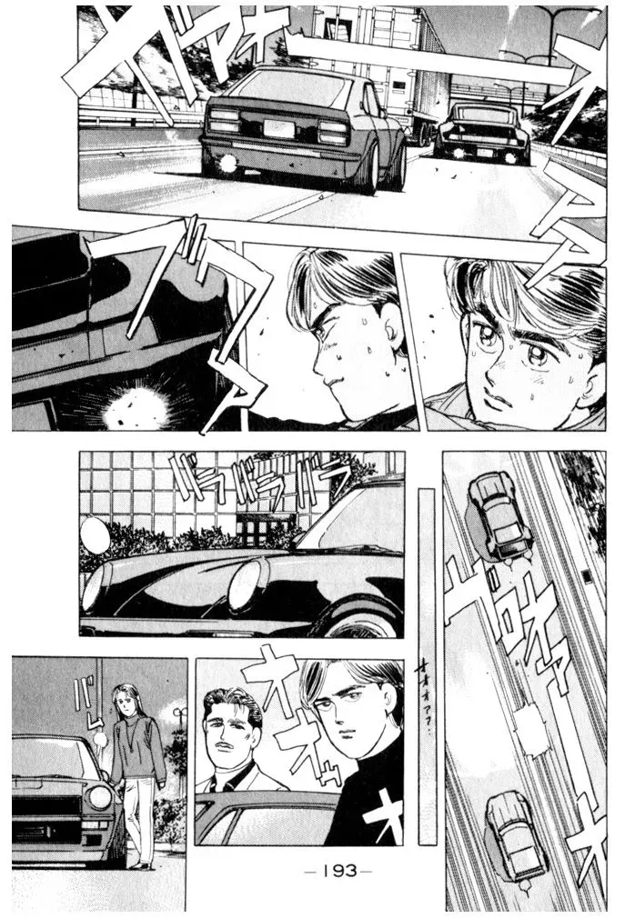 Wangan Midnight Chapter 21 page 2 - 