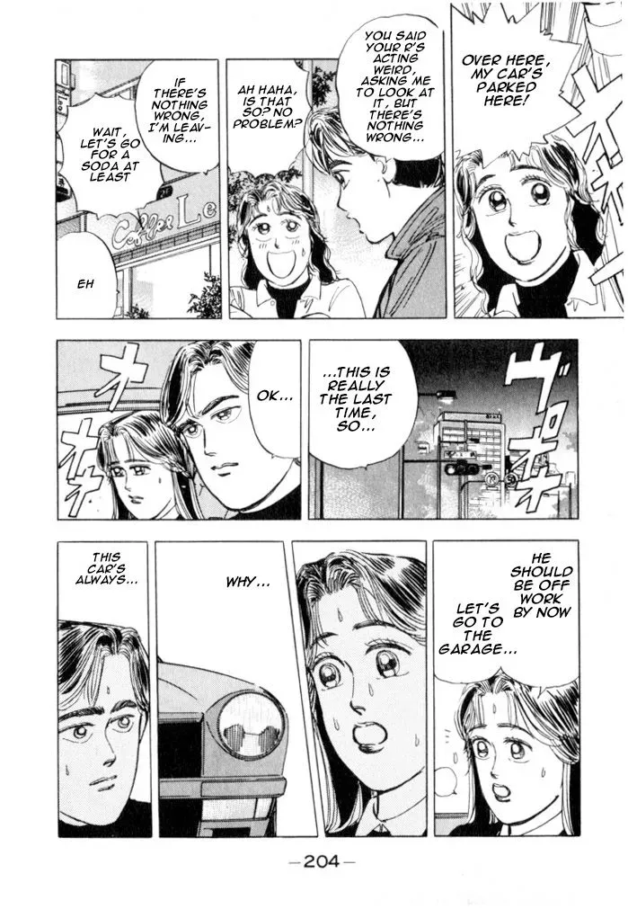 Wangan Midnight Chapter 21 page 13 - 