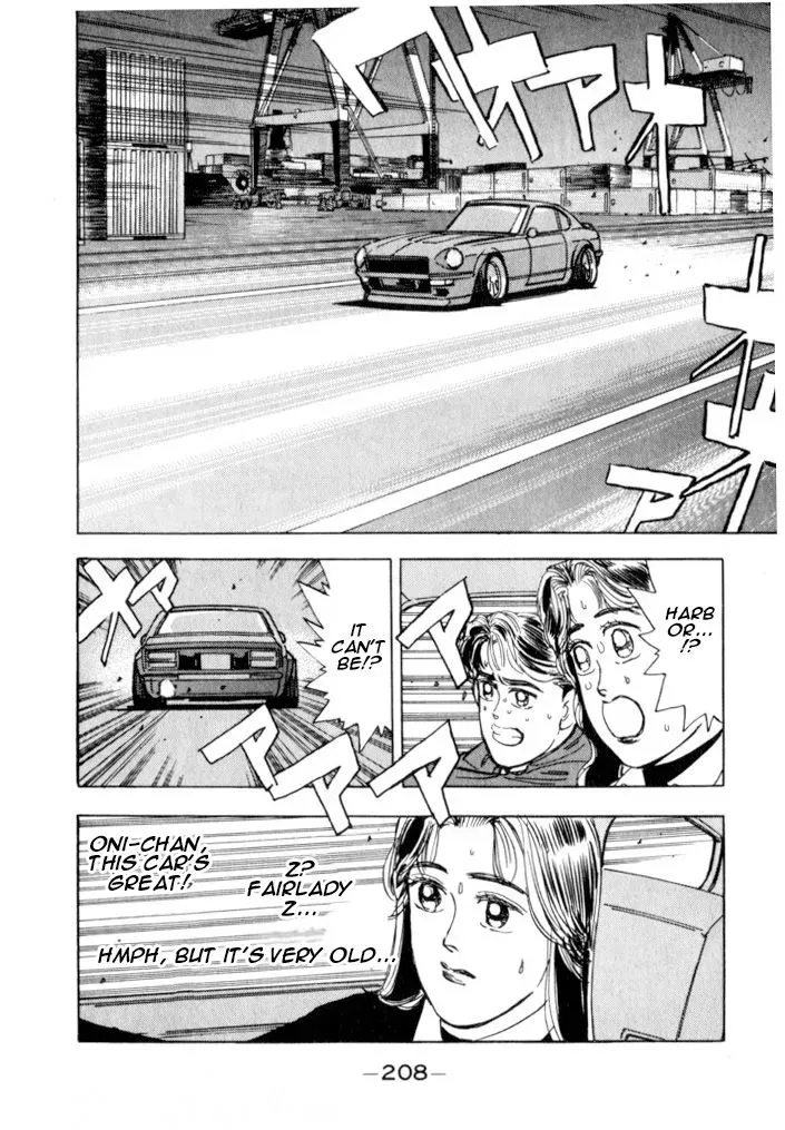 Wangan Midnight Chapter 21 page 17 - 