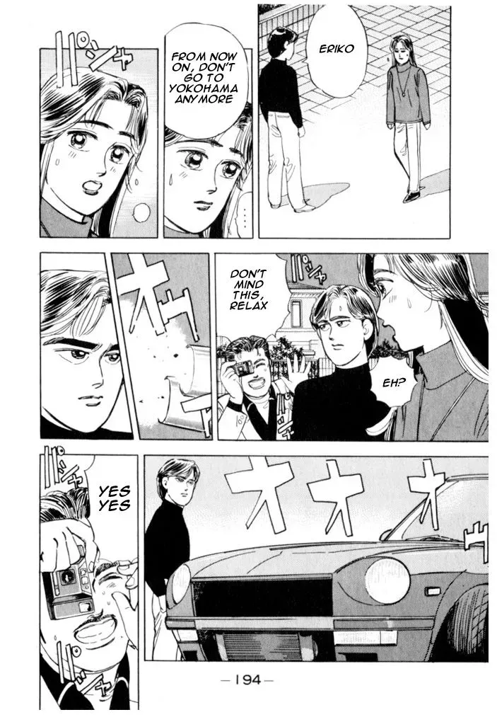 Wangan Midnight Chapter 21 page 3 - 
