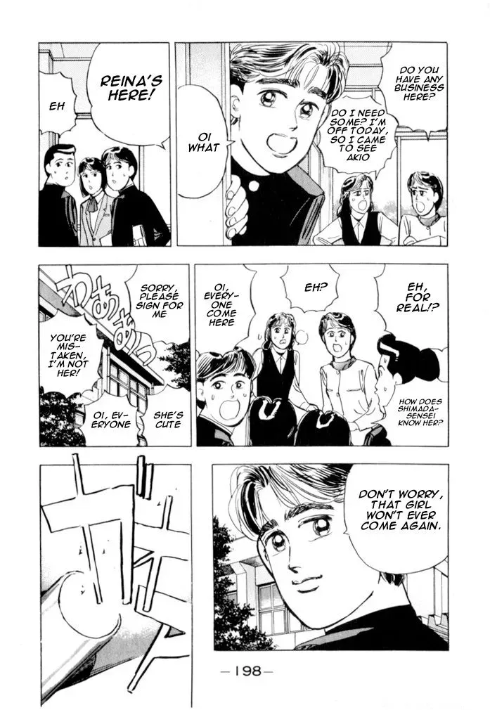 Wangan Midnight Chapter 21 page 7 - 