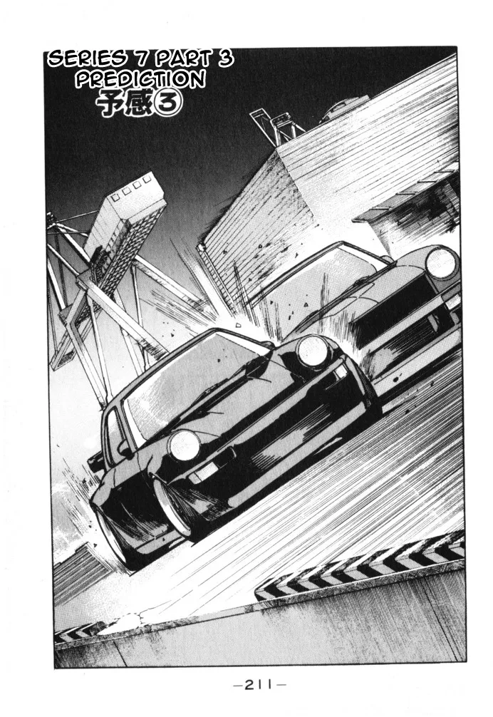 Wangan Midnight Chapter 22.2 page 1 - 