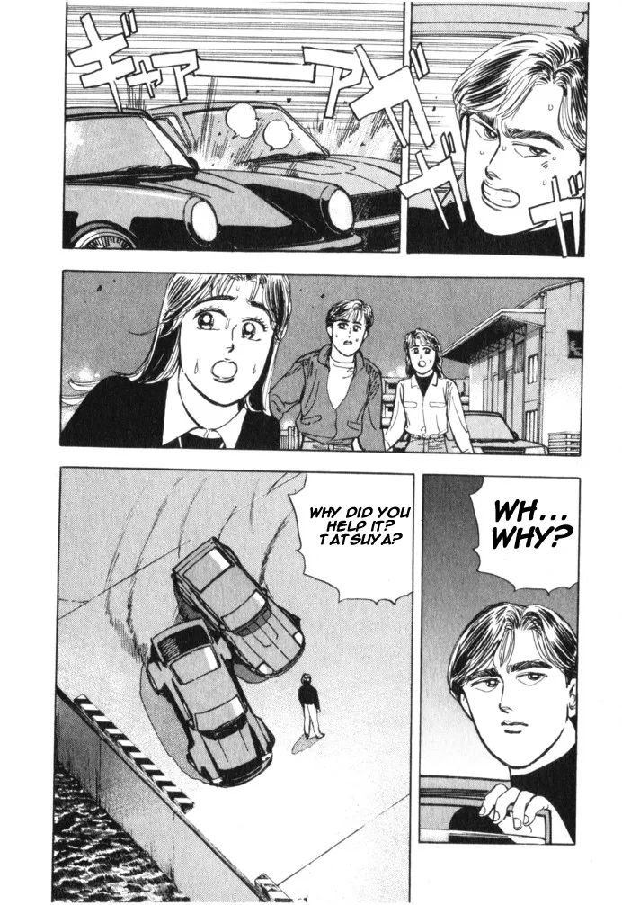 Wangan Midnight Chapter 22.2 page 2 - 