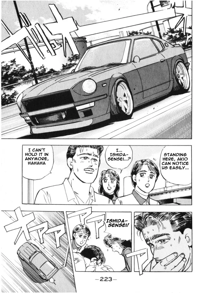 Wangan Midnight Chapter 22.2 page 13 - 