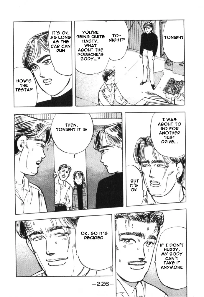 Wangan Midnight Chapter 22.2 page 16 - 