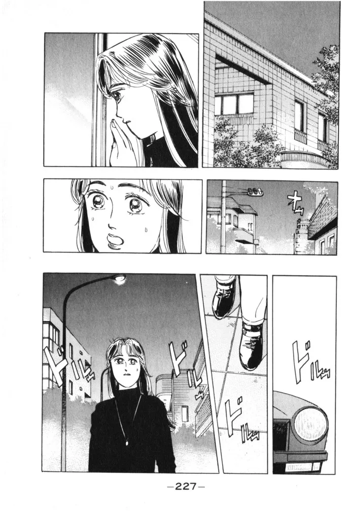Wangan Midnight Chapter 22.2 page 17 - 