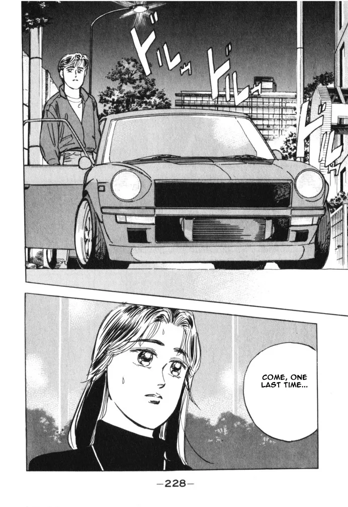 Wangan Midnight Chapter 22.2 page 18 - 